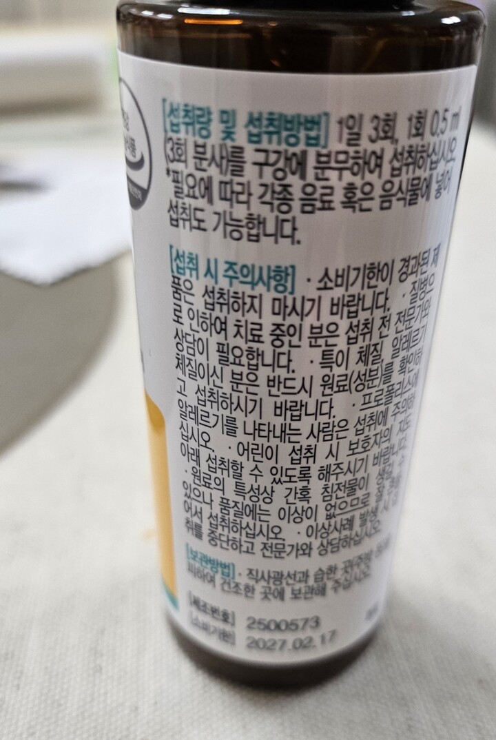 상품후기 썸네일 이미지