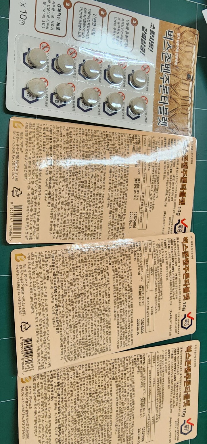 상품후기 썸네일 이미지
