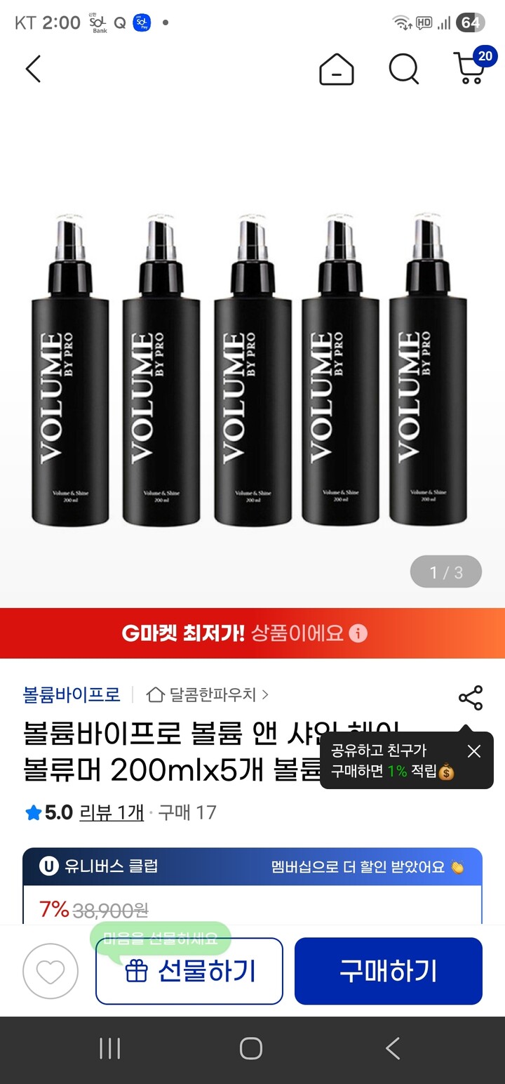 상품후기 썸네일 이미지