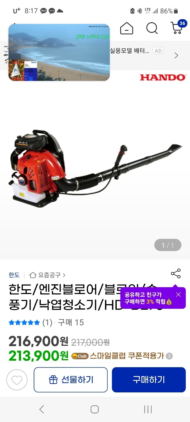 상품후기 썸네일 이미지