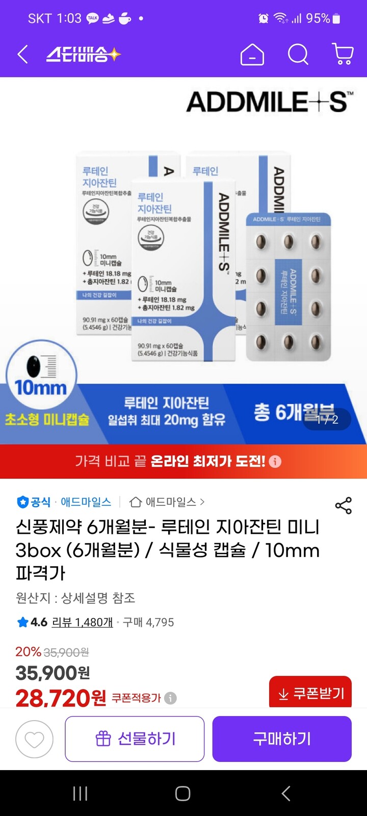 상품후기 썸네일 이미지
