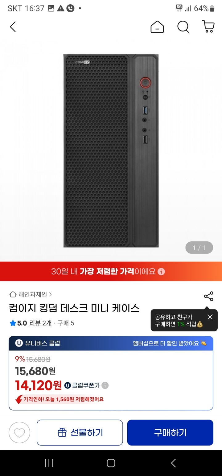 상품후기 썸네일 이미지