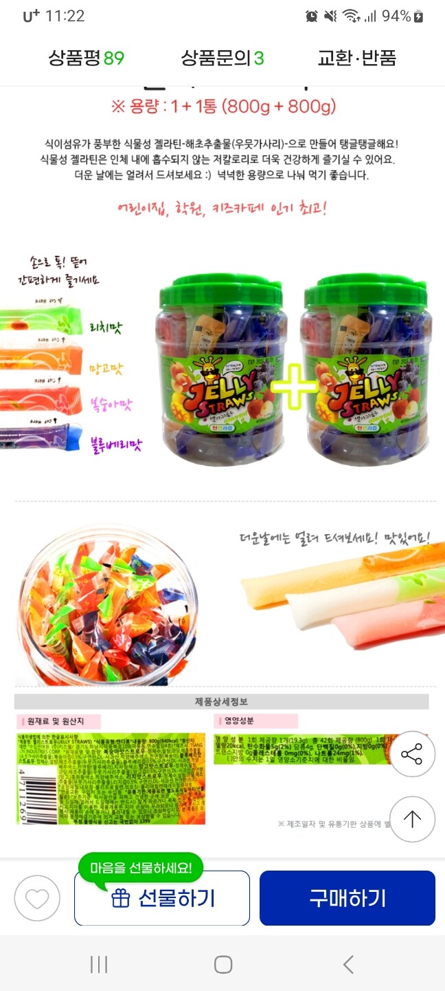 상품후기 썸네일 이미지