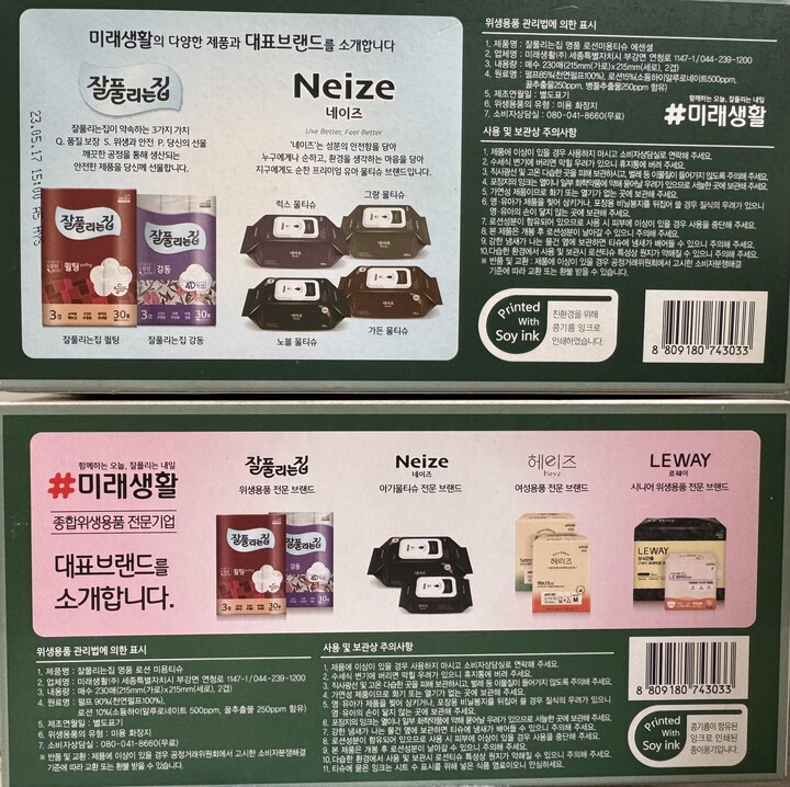 상품후기 썸네일 이미지