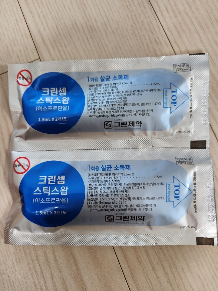 상품후기 썸네일 이미지