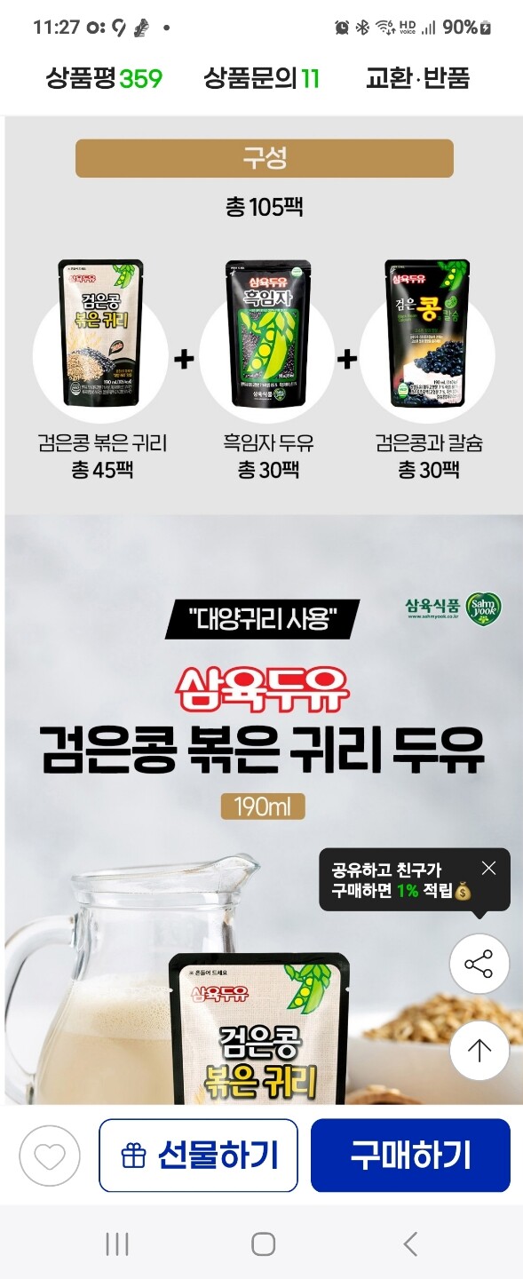 상품후기 썸네일 이미지