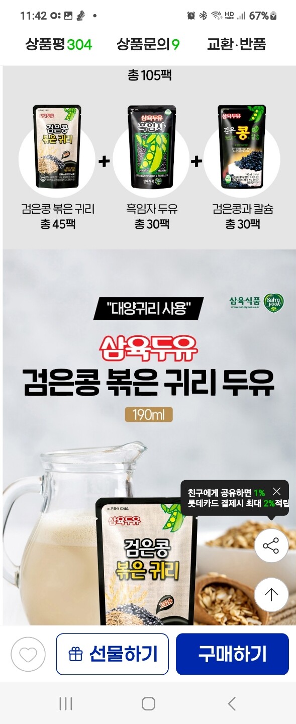 상품후기 썸네일 이미지