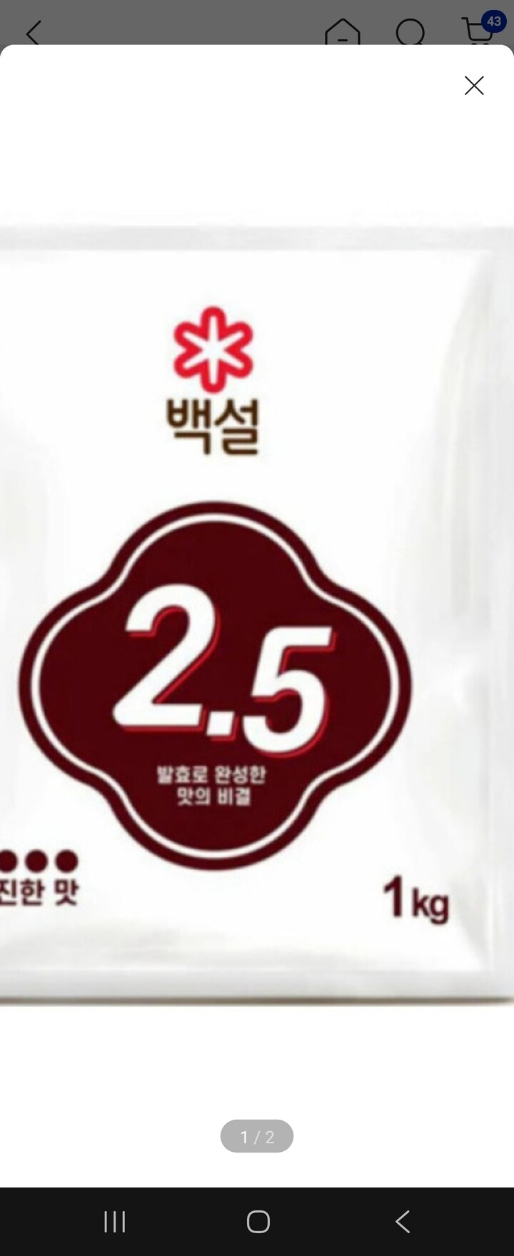 상품후기 썸네일 이미지