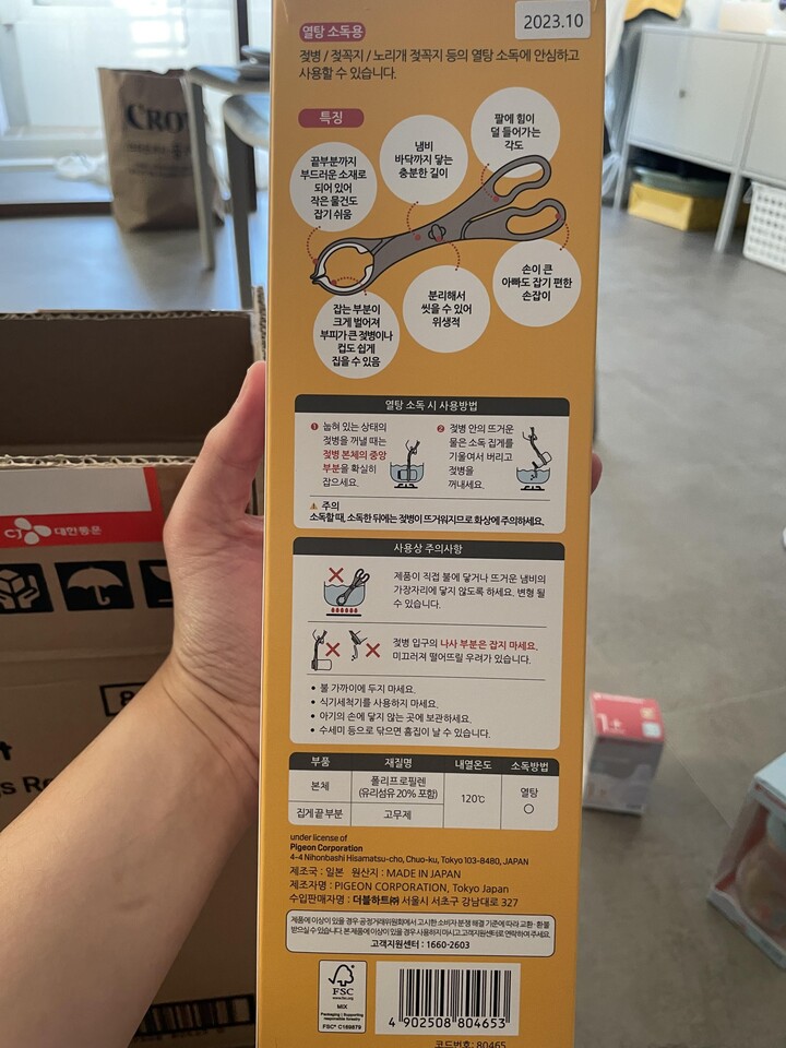 상품후기 썸네일 이미지