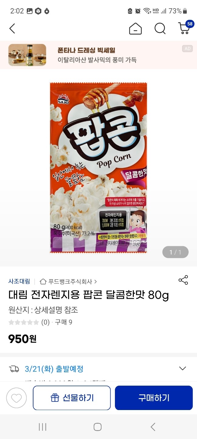 상품후기 썸네일 이미지