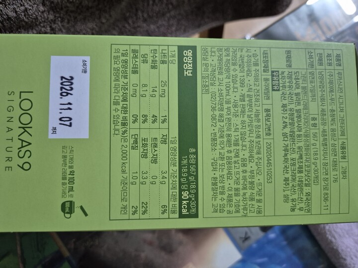 상품후기 썸네일 이미지