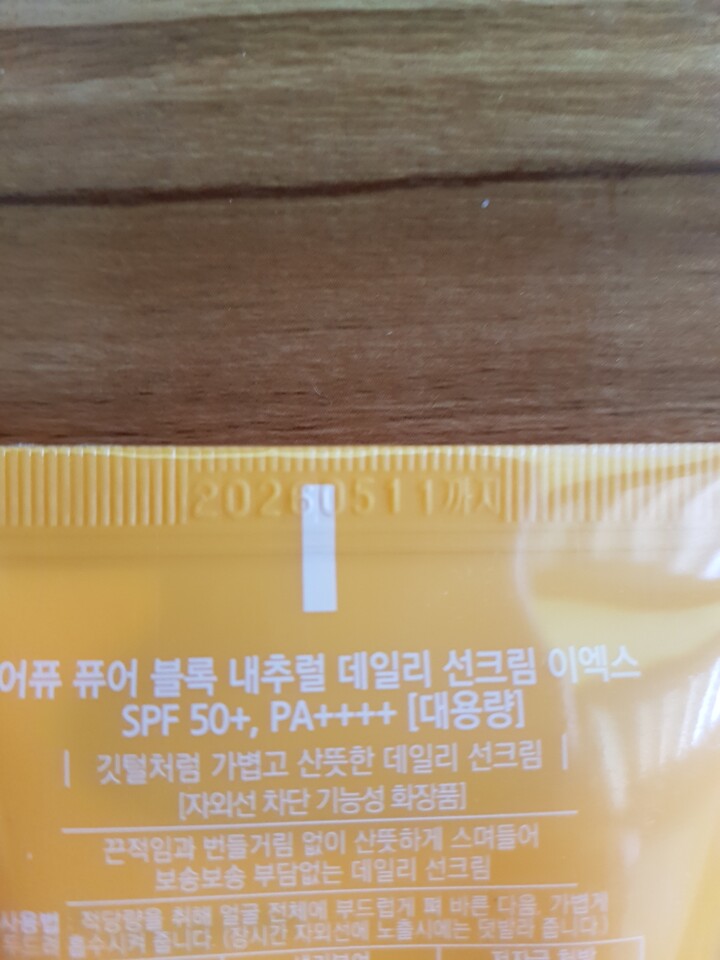 상품후기 썸네일 이미지