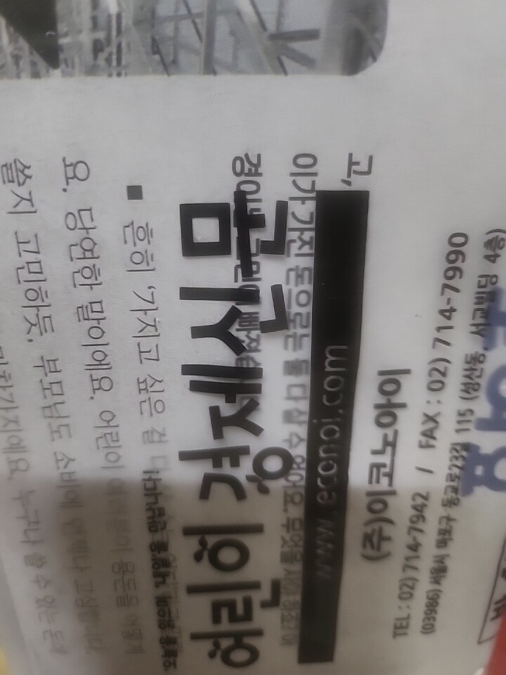 상품후기 썸네일 이미지