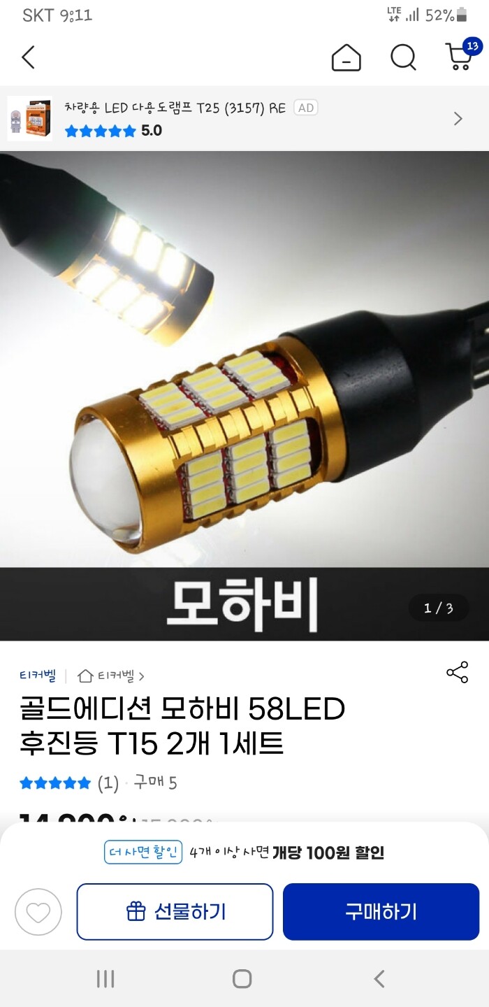 상품후기 썸네일 이미지