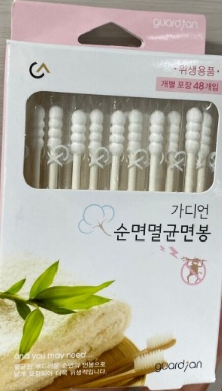 상품후기 썸네일 이미지