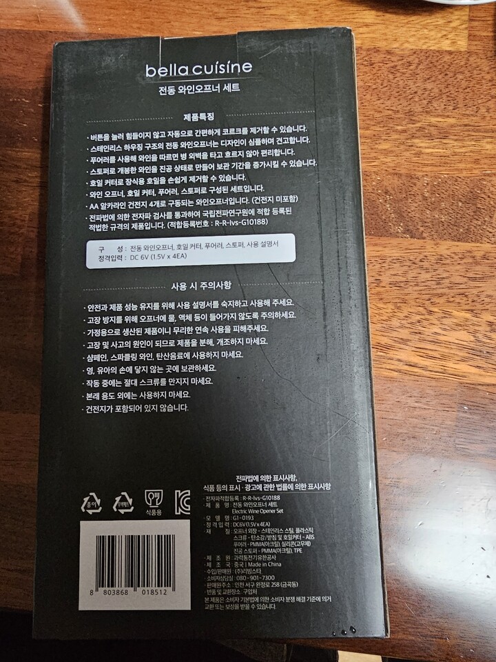 상품후기 썸네일 이미지