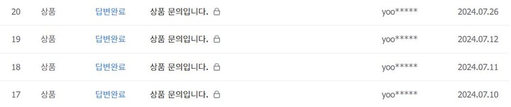 상품후기 썸네일 이미지