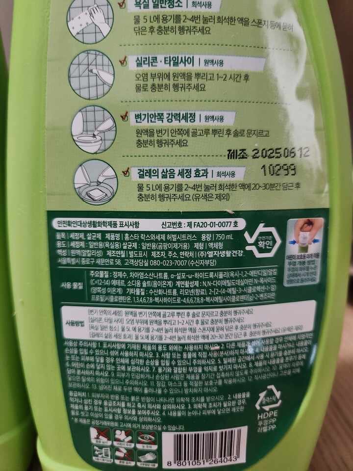 상품후기 썸네일 이미지