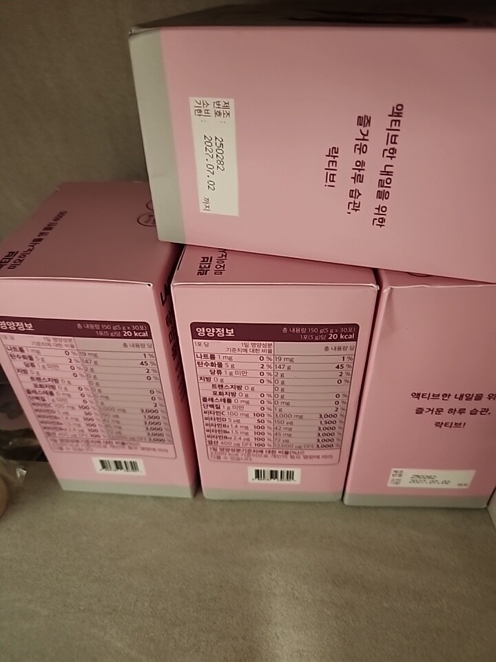 상품후기 썸네일 이미지