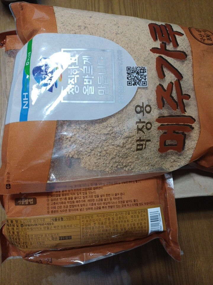 상품후기 썸네일 이미지