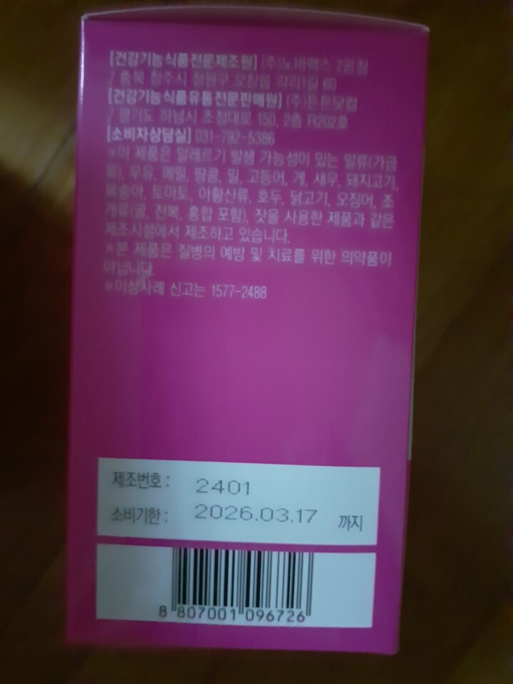 상품후기 썸네일 이미지