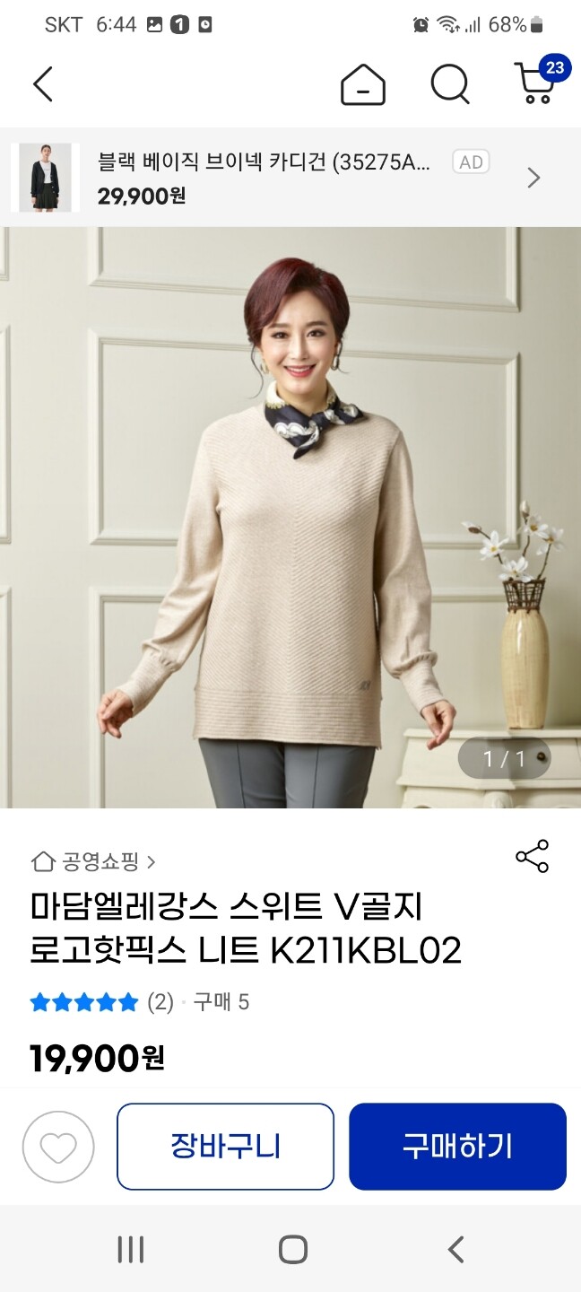 상품후기 썸네일 이미지