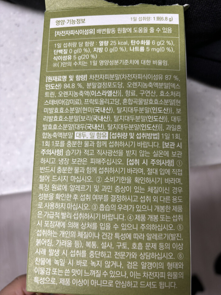 상품후기 썸네일 이미지