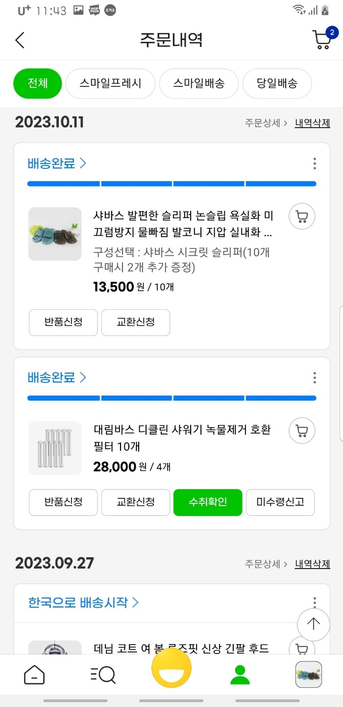 상품후기 썸네일 이미지