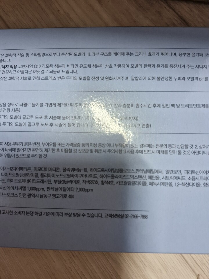 상품후기 썸네일 이미지