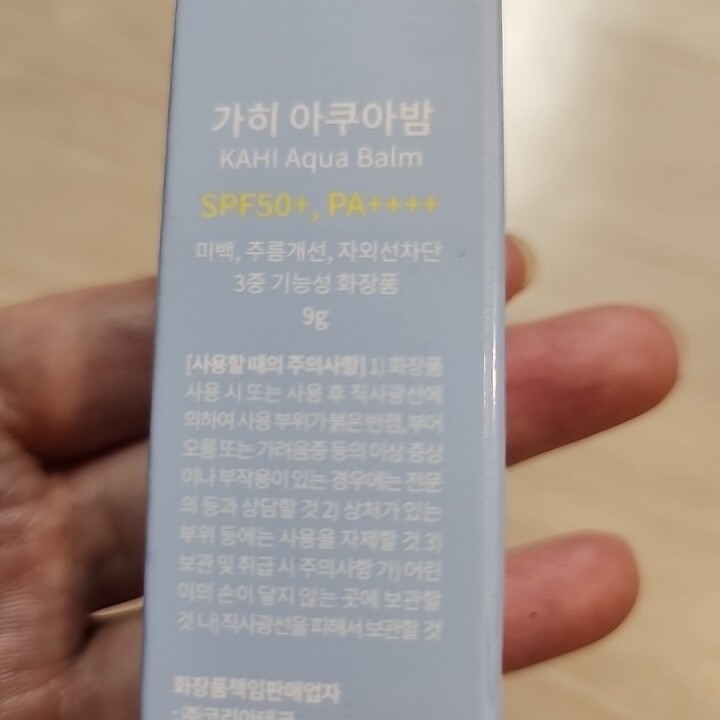 상품후기 썸네일 이미지