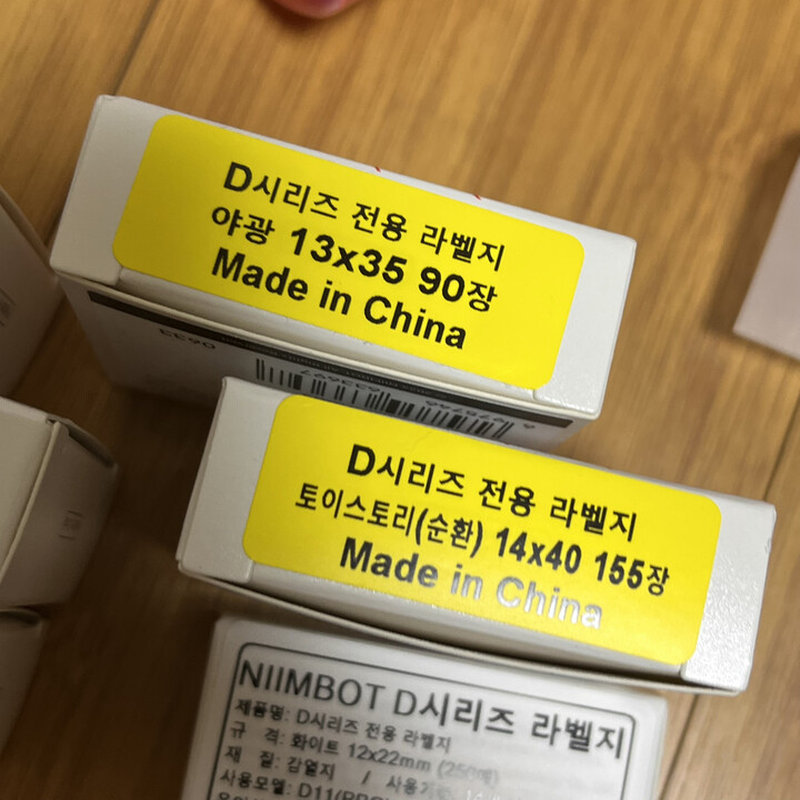 상품후기 썸네일 이미지