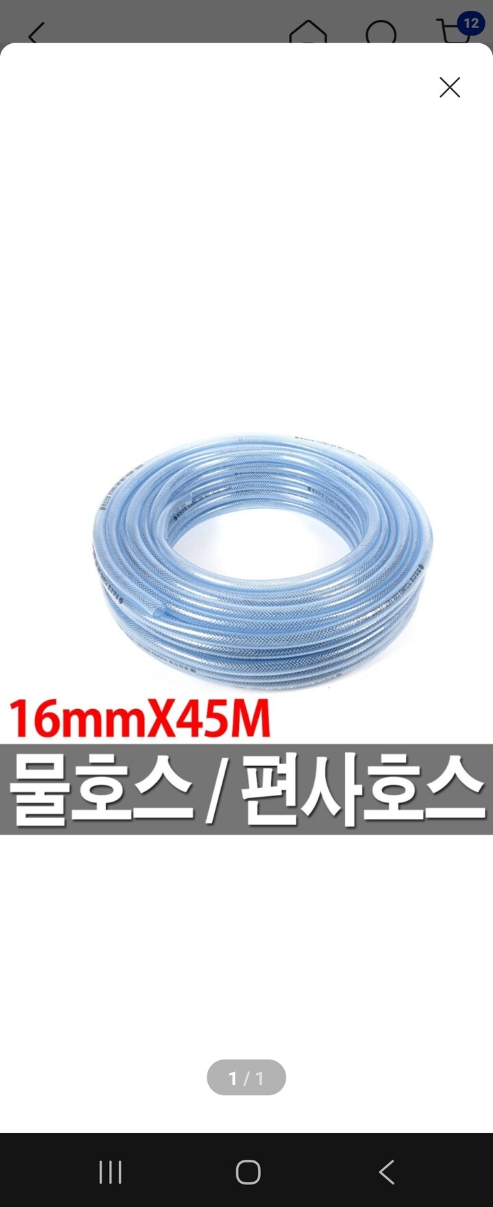 상품후기 썸네일 이미지