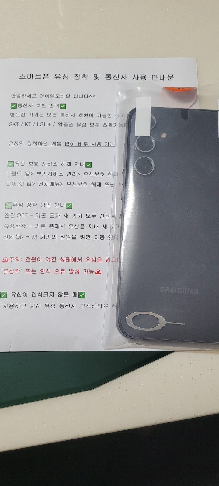 상품후기 썸네일 이미지