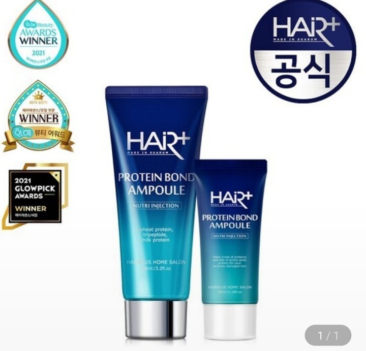 헤어플러스 단백질 본드 앰플 95ml (1개) : 다나와 가격비교 [다나와] 헤어플러스 단백질 본드 앰플 95ml (1개)