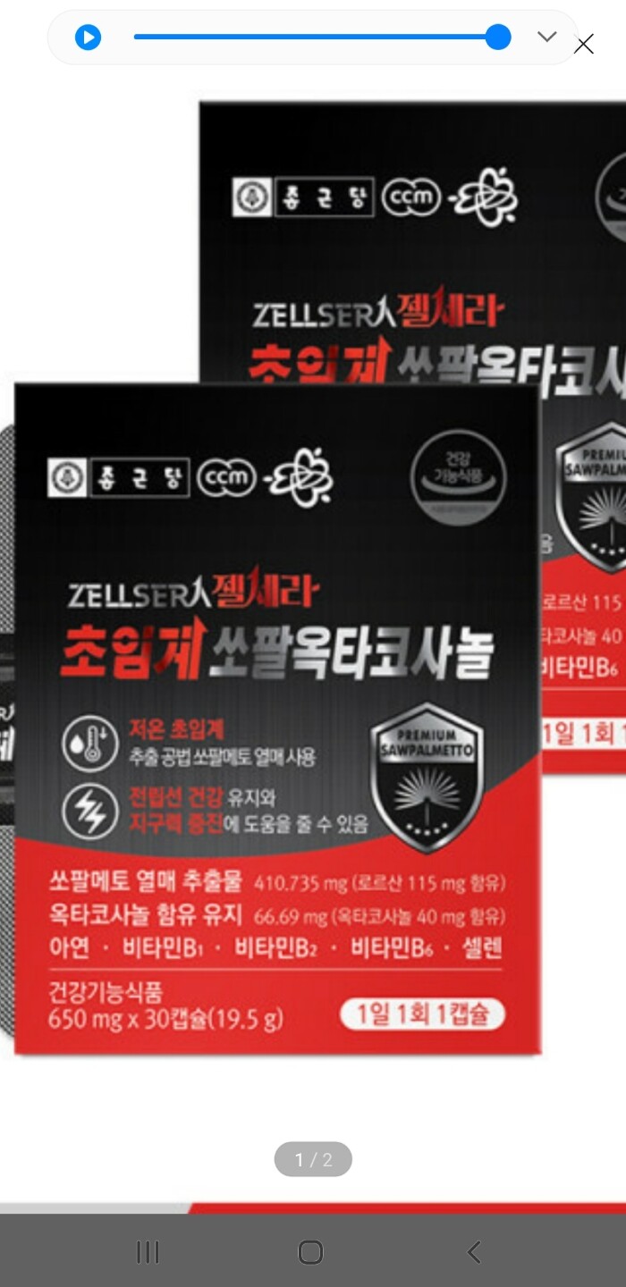 상품후기 썸네일 이미지