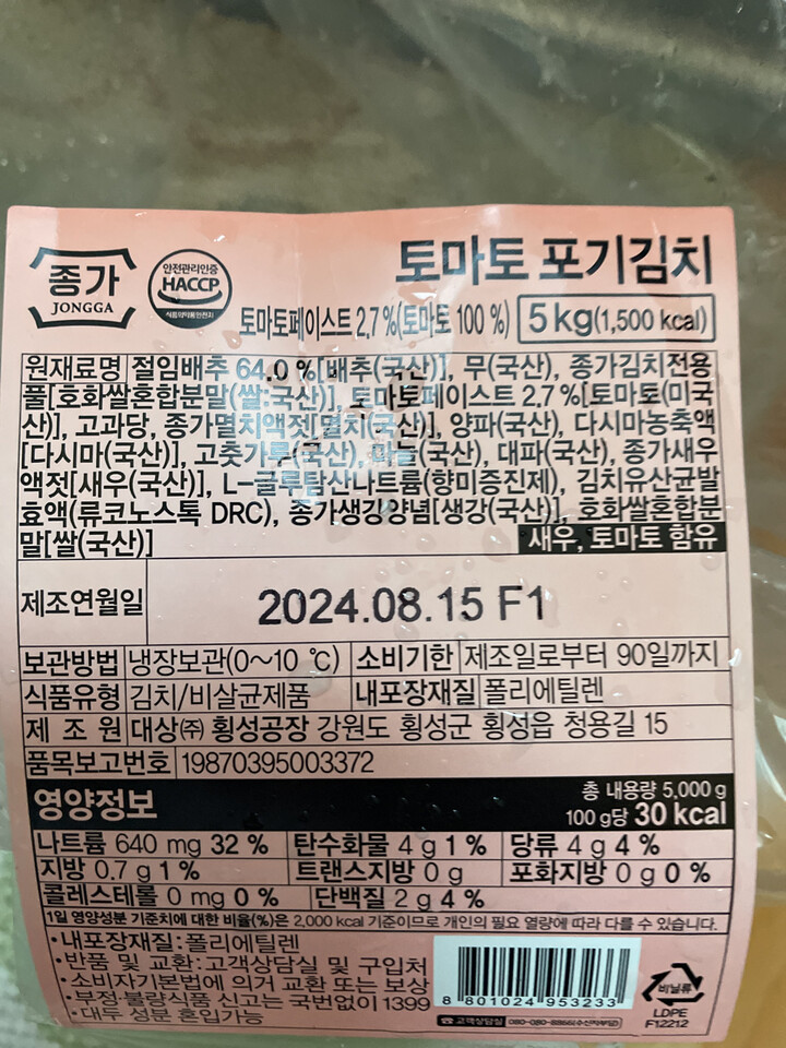 상품후기 썸네일 이미지