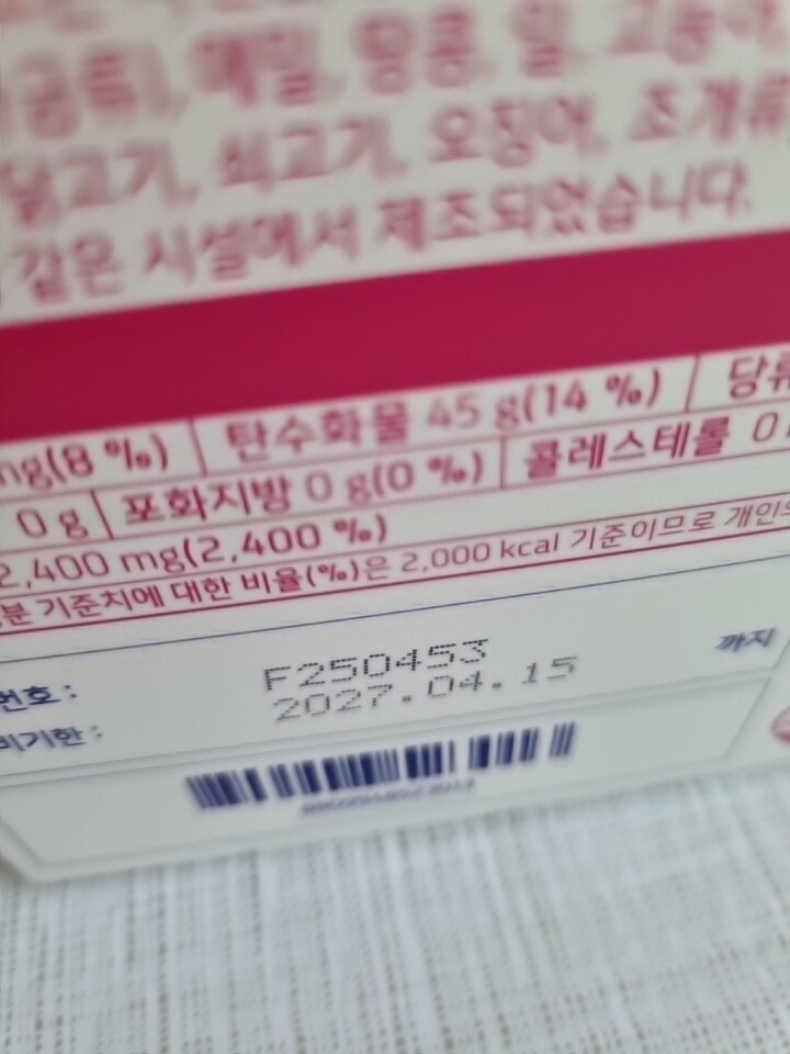 상품후기 썸네일 이미지