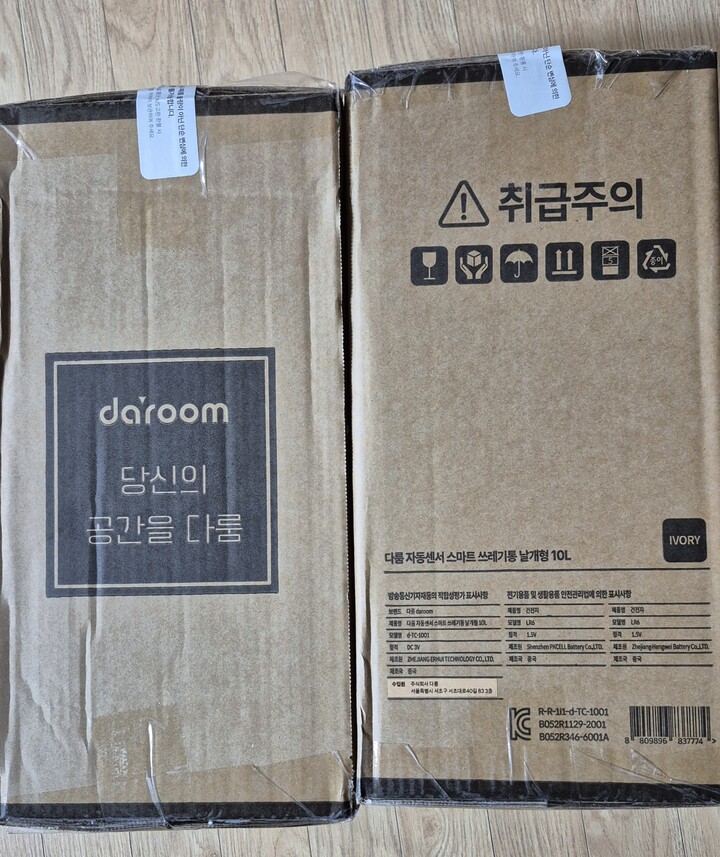 상품후기 썸네일 이미지