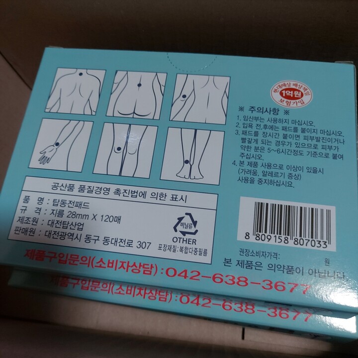 상품후기 썸네일 이미지