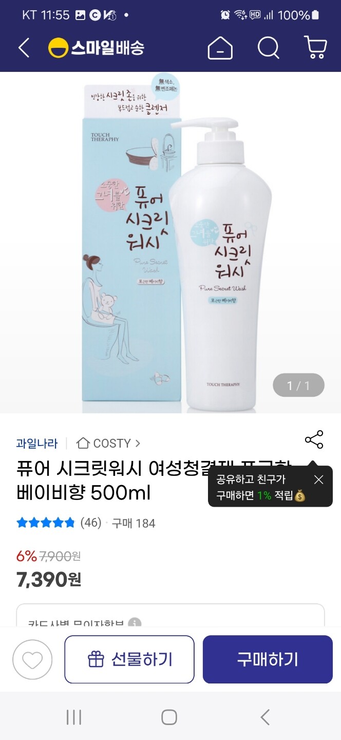 상품후기 썸네일 이미지