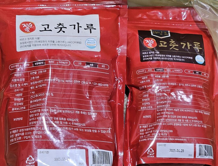 상품후기 썸네일 이미지