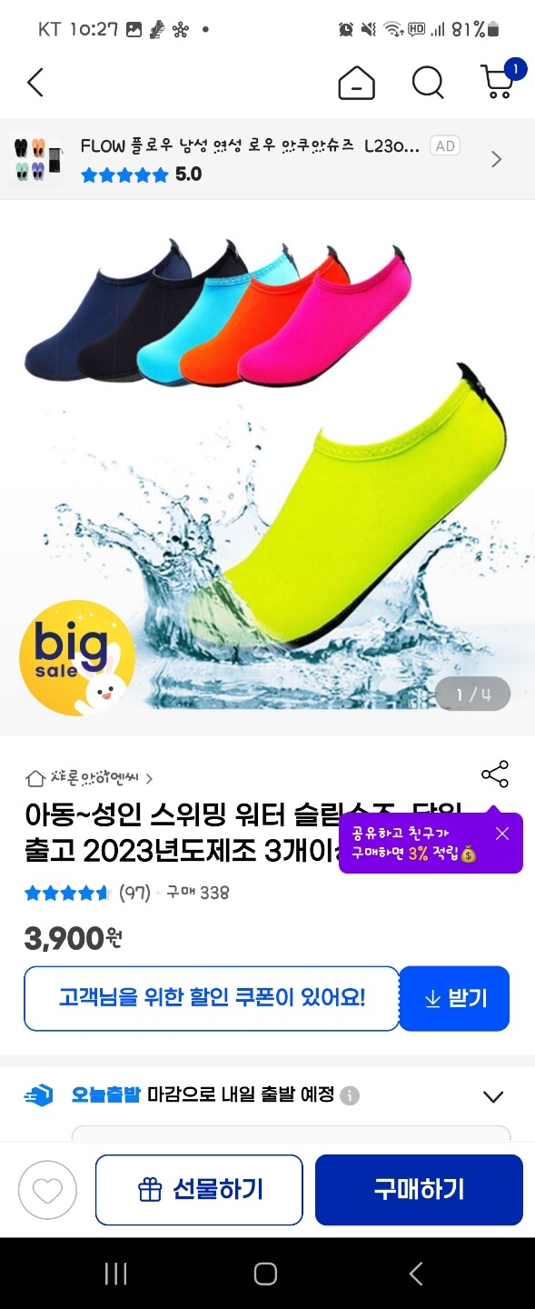 상품후기 썸네일 이미지