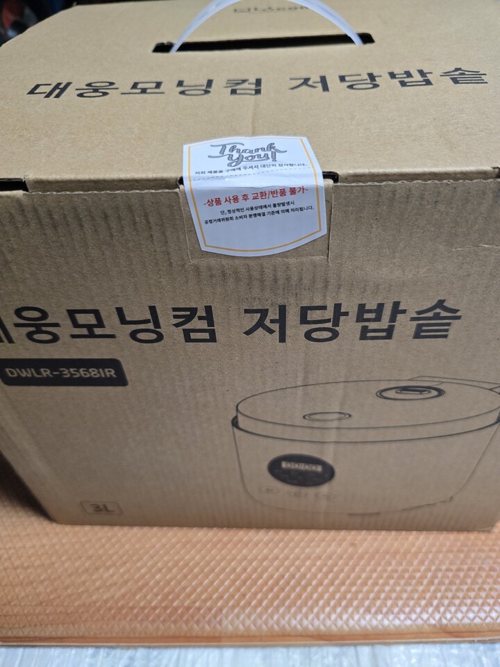 상품후기 썸네일 이미지