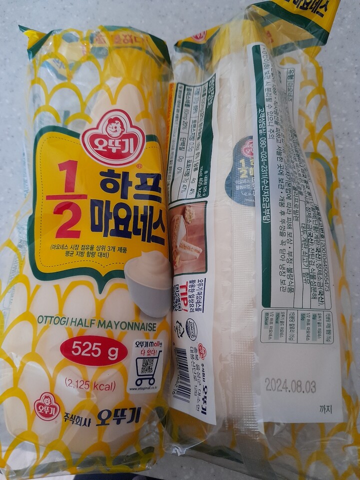 상품후기 썸네일 이미지