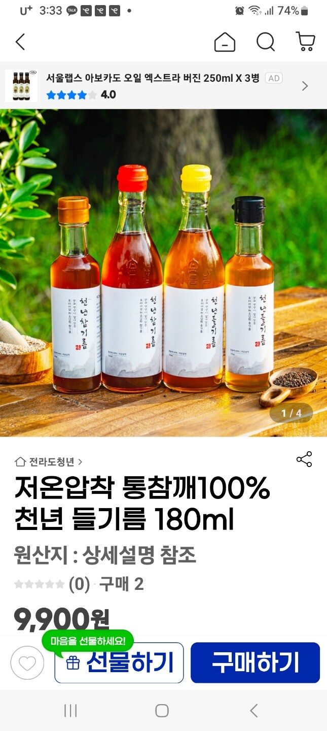 상품후기 썸네일 이미지