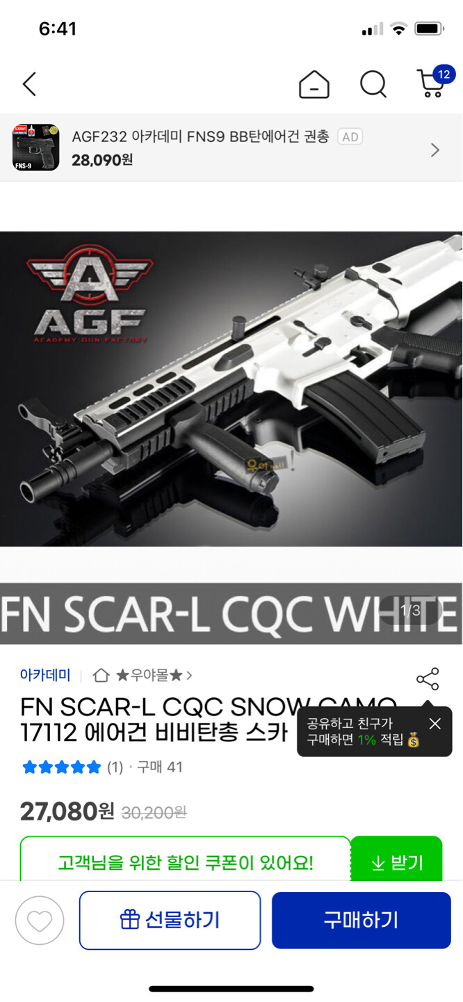 상품후기 썸네일 이미지