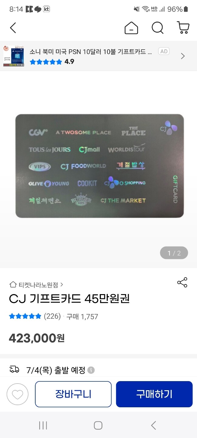 상품후기 썸네일 이미지