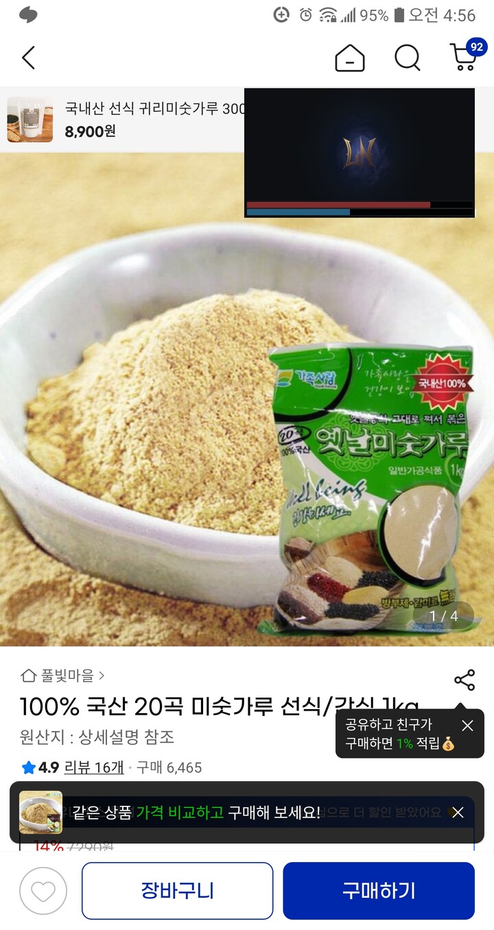 상품후기 썸네일 이미지