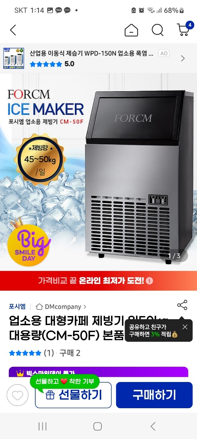 상품후기 썸네일 이미지