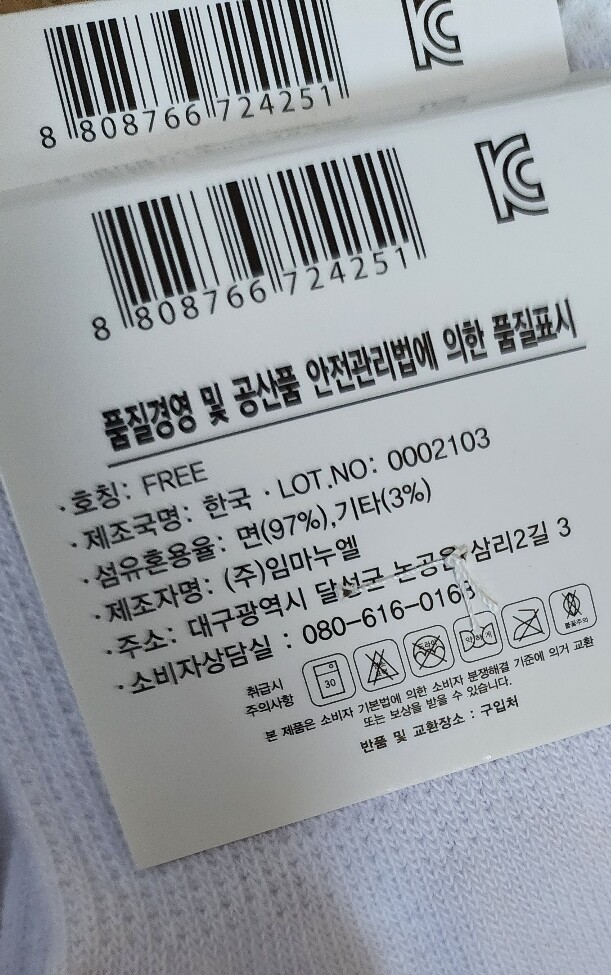 상품후기 썸네일 이미지